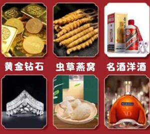 郴州回收黄金