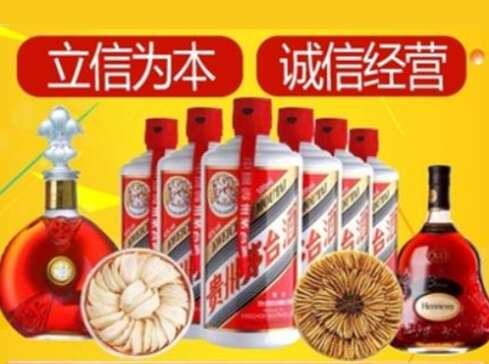 郴州回收礼品虫草洋酒